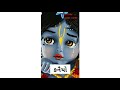 Kanaiyo Dekhai Chhe કનૈયો દેખાય છે Kanudo WhatsApp Status Gujarati Full Scre