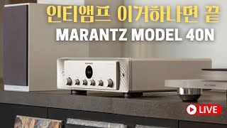 마란츠 MODEL 40n (정품)_동영상_이미지