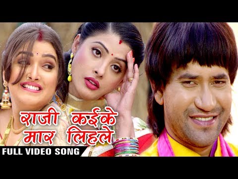 Kora Bhar Ke — watch video