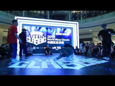WBC 2013 China Qualifier - 2on2 Final - Casters Evolution vs STO crew