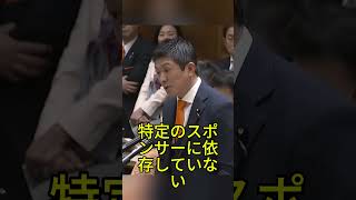 しがらみゼロだから言える本音…神谷代表の発言に注目集まる #神谷宗幣 #政治 #ニュース #話題 #日本