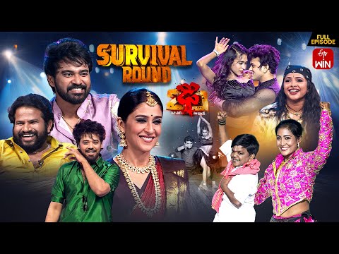 Dhee 20 | Survival Round | 15th January 2026 | Regena Cassandrra,Vijay Binni | Full Episode | ETV
