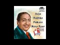 Aaja Tujhko Pukare Mera Pyar Mohammad Rafi Best Of Mohammad Rafi Hit Songs