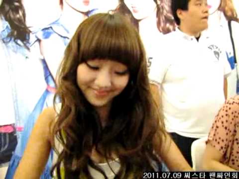 [Fancam] 110709 Plastic Island & 씨스타/SISTAR - Fansigning Event