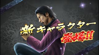 【龍オン実況】2025.10スナイプキャラ！UR秋山登場！キャラ考察！【龍が如くONLINE】
