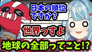 チーキーのAPEXランクに驚愕し絶句する白波らむね【白波らむね/ぶいすぽ/切り抜き 】