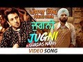 Jugni | Gurdas Maan | Gurjind Maan | Punjab Singh | Latest Punjabi Video Songs | Yellow Music Jugni | Gurdas Maan | Gurjind Maan | Punjab Singh | Latest Punjabi Video Songs | Yellow Music