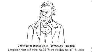 Download lagu ドヴォルザーク名曲セレクション・Dvorak Masterpieces Selection(長時間作業用クラシックBGM・CLASSIC) mp3 Download lagu ドヴォルザーク名曲セレクション・Dvorak Masterpieces Selection(長時間作業用クラシックBGM・CLASSIC) mp3