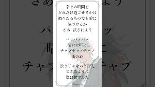 【#歌ってみた】Mrs. GREEN APPLE - StaRtアカペラバージョン!!!【#新人Vtuber/高宮煌】#shorts