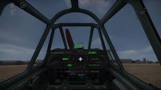 War Thunder_20221018212356