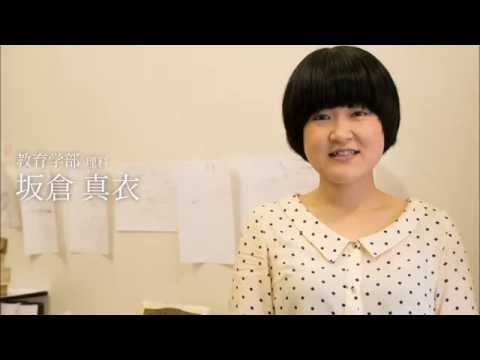 宮崎国際大学オープンキャンパス体験授業担当の先生からメッセージ！