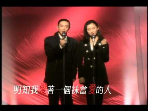 施文彬 / 陳亞蘭 - 袜當愛的人 (官方完整版MV)