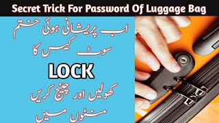 How to open lock combination of branded briefcase without using any tool ||Urdu,Hindi||