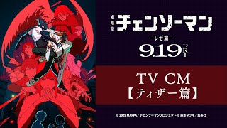 2025年9月5日のヘッドラインニュース - GIGAZINE