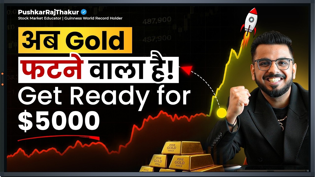 Gold $5000 Soon? | Gold Trading Setup Explained…