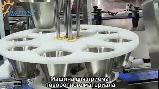 Прекратите неэффективную ручную загрузку! Переходите на полностью автоматический роторный питатель.