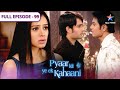 Pyaar Kii Ye Ek Kahaani Misha Ki Jeet Ki Khushi Mein Party FULL EPISODE 99