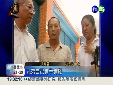 菲律賓華僑捐500萬 洪家婉拒了!