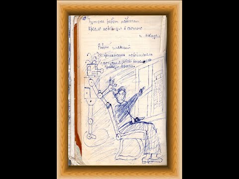 Ч 2 ПОЭЗИЯ СОВЕТСКОГО МАЛЬЧИКА С ЯДЕРНОГО ПОЛИГОНА 1986 88гг