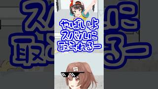 自分の問題を間違える戌神ころね🥐【 ホロガード 】 #ちょこっところね