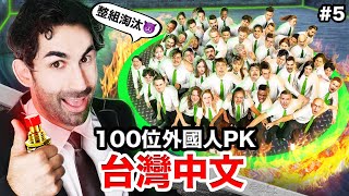 [問卦] 中文怪物退燒了嗎？