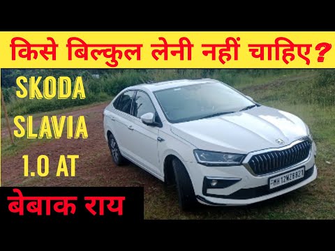 Who should ❌AVOID❌ Skoda Slavia 1.0⚠️