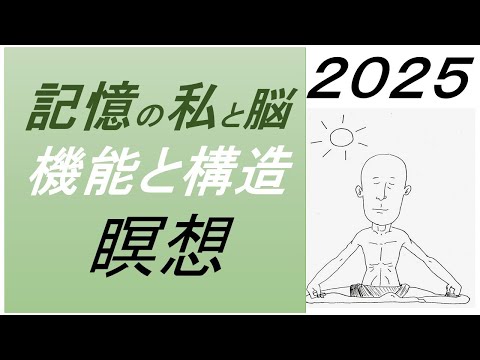 仏教学科 【7月9日水曜日】瞑想Time 7am・Everyday 30 minutesのLive配信