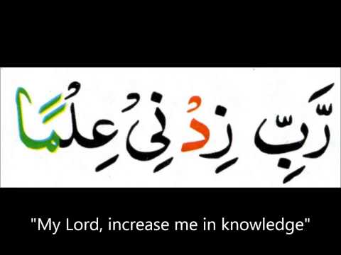 download lagu mp3 mp4 Rabbi Zidni Ilma Full Dua, download lagu Rabbi Zidni Ilma Full Dua gratis, unduh video klip Rabbi Zidni Ilma Full Dua