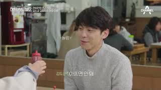 Download lagu “오기싫었는데...” 장미의 충격적인 고백, 사건의 전말은? Heart Signal 2 Episode 12 'The Last Date: Our Winter Trip' mp3 Download lagu “오기싫었는데...” 장미의 충격적인 고백, 사건의 전말은? Heart Signal 2 Episode 12 'The Last Date: Our Winter Trip' mp3