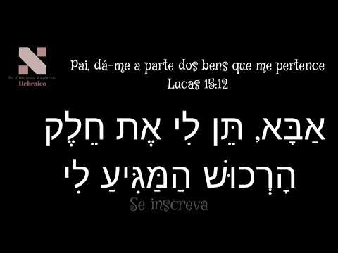 Aprenda Hebraico Dormindo - 10° Edição "Os Evangelhos"