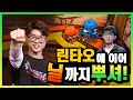 Neal VS PARK IN SOO(朴仁秀) 글로벌 안방매치