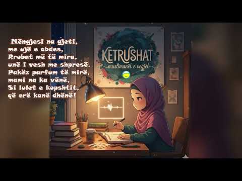 Erdhi e Xhumaja | Ilahi për fëmijë | Ketrushët (Muslimanët e Vegjël)