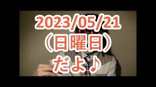 【いっくよーッ！】文学フリマ第３６回東京大会！！【予告】