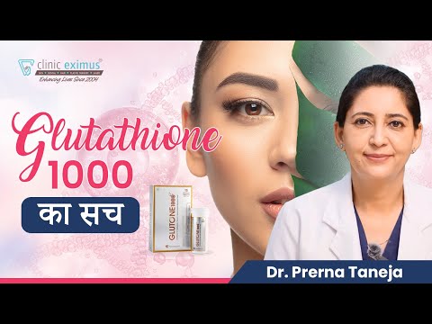 Glutabless glutathione 600 mg injection, for clinical, packa...