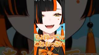 急にガチ恋距離ボイスになる蝶屋はなびに沸くリスナー/w【ぶいすぽ/切り抜き】#ぶいすぽ #蝶屋はなび