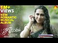 Nizhal Pole New Romantic Album Song HD | Anjali Ameer | Deepak J R Nizhal Pole New Romantic Album Song HD | Anjali Ameer | Deepak J R