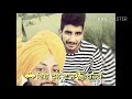 Daru Laina Pee
