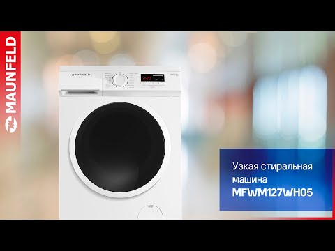 Миниатюра изображения товара Стиральная машина Maunfeld MFWM127WH05