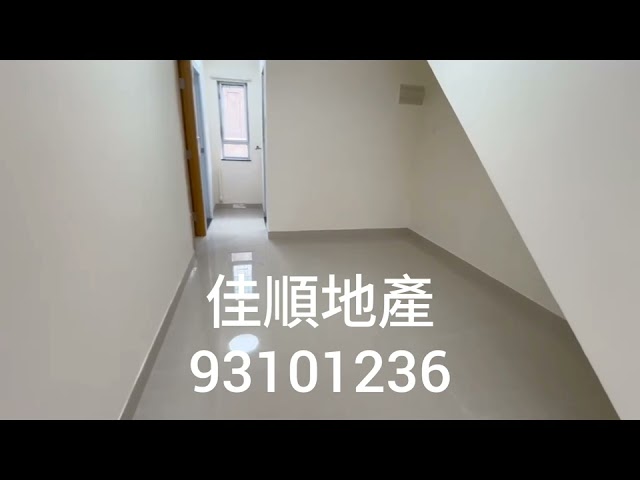 西貢 西貢 中層 012759 售盤