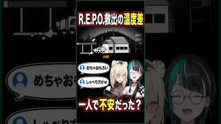 口調急変の救出で爆笑する千速とニコ【輪堂千速/FLOW GLOW】