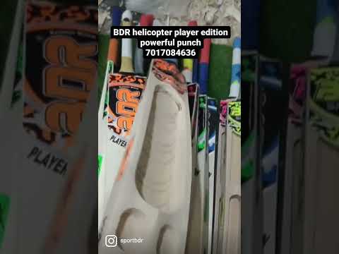 BDR  player edition helicopter bat