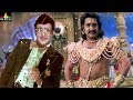 Yamadonga Movie Scenes NTR And Mohan Babu Campaign In Yamalokam SS Rajamouli Sri Balaji Video