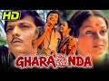Gharaonda HD 1977 Full Hindi Movie Amol Palekar Zarina Wahab Dr Shreeram Lagoo