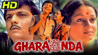 Gharaonda (HD) (1977) Full Hindi Movie  Amol Palek