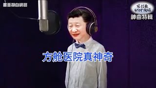 [討論] 中印冷戰 中國常溫方艙 印度帳篷+小木屋