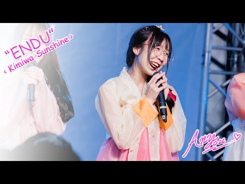 [4K][Fancam] Peach You Endu - Kimiwa Sunshine @White Mother Day, The Market Bangkok, Bangkok, 240811