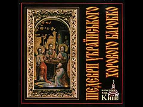 Maxim Berezovsky: "The Blessed I have Already Chosen" performed by Kyiv Chamber Choir