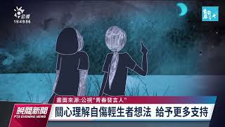 [問卦] 自殺數量多，是什麼時候開始的？