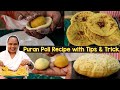 Puran Poli Recipe With Tips Trick Puran Poli Recipe In Hindi How To Make Puran Poli At Home