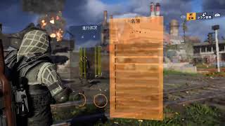 ディビジョン2　新旧レイド行脚